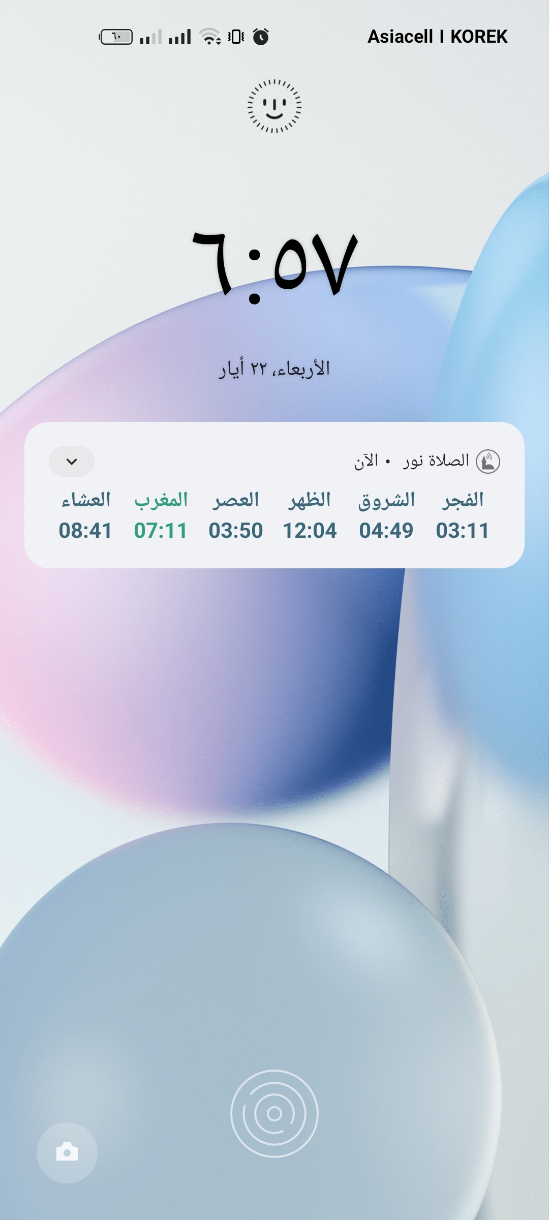 ������� �����